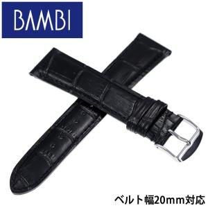 セイコーとも相性抜群！ バンビ レザーベルト ベルト幅 20mm 腕時計 替えベルト ブラック BAMBI 替えバンド 交換用 時計 BK109-20-BK-SV 人気｜watch-lab