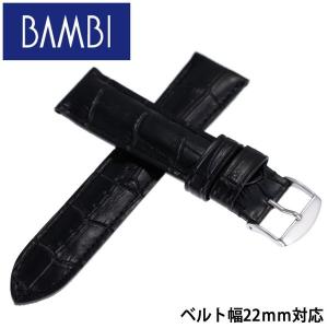 セイコーとも相性抜群！ バンビ レザーベルト ベルト幅 22mm 腕時計 替えベルト ブラック BAMBI 替えバンド 交換用 時計 BK111-22-BK-SV 人気｜watch-lab