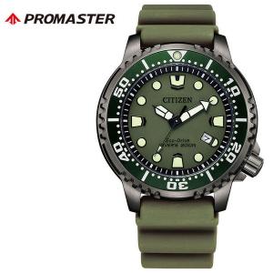 PROMASTER シチズン プロマスター ソーラー 時計 CITIZEN 腕時計