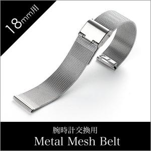 OMEGA（オメガ） 純正 SSブレスレット シーマスタープロフェッショナル