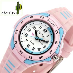 カクタス 時計 CACTUS 腕時計 キッズ ホワイト CAC-116-M05｜watch-lab