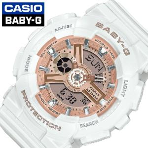 カシオ 腕時計 ベビージー CASIO Baby-G レディース ピンク系 ホワイト 時計 BA-1...