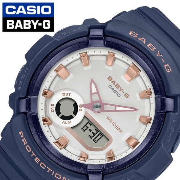 カシオ 腕時計 ベビージー ベーシック CASIO BABY-G レディース オフホワイト ネイビー...