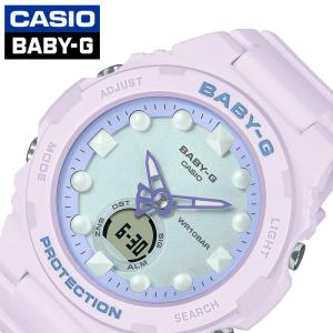 BABY-G カシオ ベビージー ベビーG シーグラス・カラーズ 腕時計 CASIO