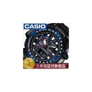 CASIO カシオG-SHOCK Gショック GULFMASTER ガルフマスター GWN-1000B