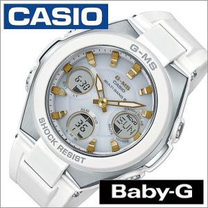 BABY-G カシオ ベビーG ジーミズ 腕時計 CASIO G-MS 時計 レディース