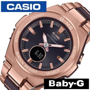 カシオ ベビージー スマートウォッチ ジーミズ ソーラー 電波 時計 CASIO BABY-G G-MS 腕時計 レディース ブラウン MSG-W200CG-5AJF ベビーG Gミズ ブラウン｜watch-lab