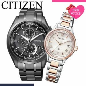 シチズン エクシード ペアウォッチCB1110-61A ES9370-62A CITIZEN EXCEED CB1110-61A ES9370-62A エクシード 腕時計