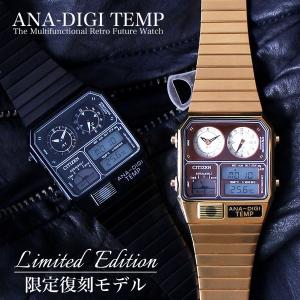 シチズン アナデジ テンプ 復刻 限定モデル 温度計 時計 CITIZEN ANA-DIGI TEMP 腕時計 ゴールド ブラック デジアナ 80年代 90年代 レトロ ストリート｜watch-lab