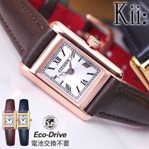 シチズン アナデジ テンプ 復刻 限定モデル 温度計 時計 CITIZEN