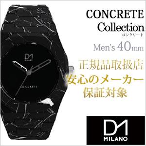 D1 MILANO（ディーワン ミラノ） 腕時計 モノクローム 時計 D1MILANO