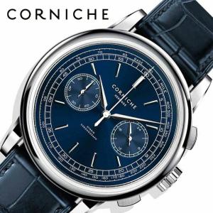 CORNICHE（コーニッシュ） ヘリテージクロノグラフ コニエール2