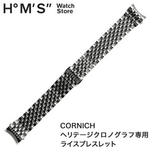 コーニッシュ 腕時計 CORNICHE 時計 ラ グランデ La Grande 男性 コーニッシュ 腕時計 CORNICHE 時計 ラ グランデ La Grande 男性