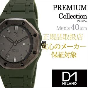 ディーワンミラノ 腕時計 プレミアム 時計 D1MILANO PREMIUM｜watch-lab