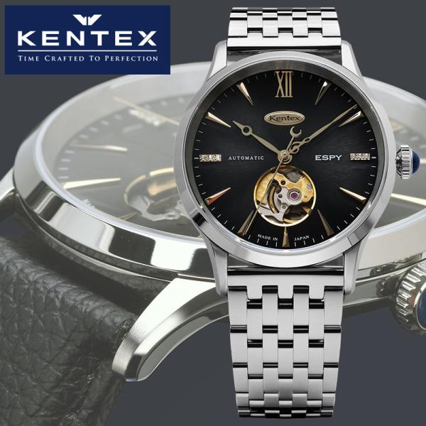 ケンテックス 腕時計 エスパイ ドレスオープンハート KENTEX ESPY Dress Open-...