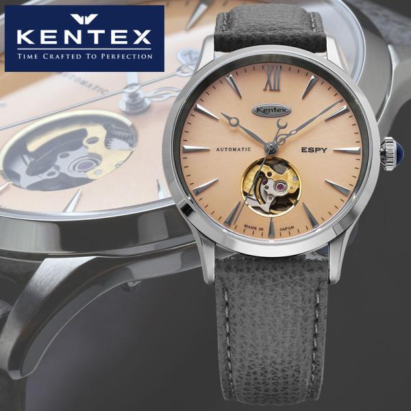 ケンテックス 腕時計 エスパイ ドレスオープンハート KENTEX ESPY Dress Open-...