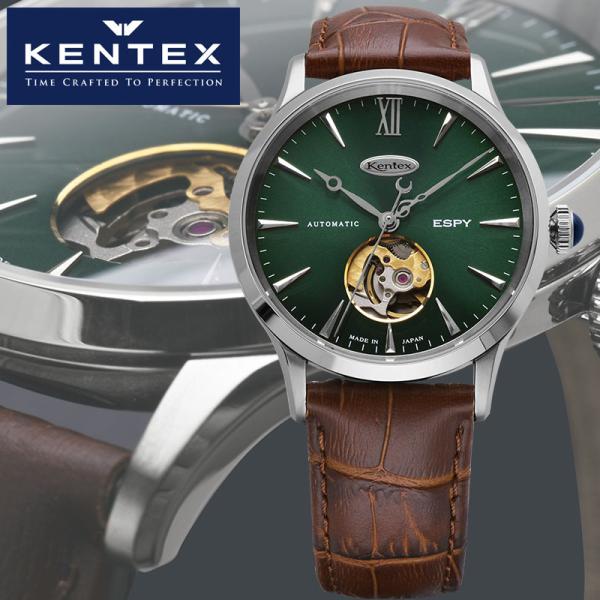 ケンテックス 腕時計 エスパイ ドレスオープンハート KENTEX ESPY Dress Open-...