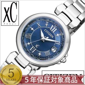 XC クロスシー 電波時計 シチズン ソーラー 電波 時計 電波ソーラー