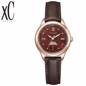 XC クロスシー シチズン 腕時計 CITIZEN 時計 xC レディース シルバー