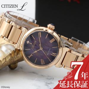 XC シチズン 美品 クロスシー H240-T022472 エコドライブ 腕時計