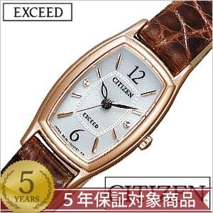 EXCEED(CITIZEN) シチズン 腕時計 エクシード エコドライブ時計