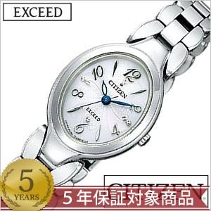 EXCEED(CITIZEN) シチズン 腕時計 エクシード エコドライブ時計