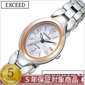EXCEED(CITIZEN) シチズン 腕時計 エクシード エコドライブ時計