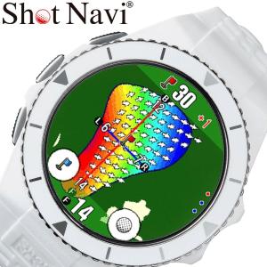ショットナビ エクシード Shot Navi EXCEEDS ホワイト 白 ゴルフ