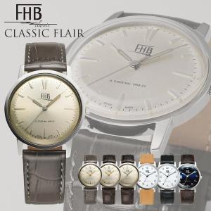 FHB 腕時計 エフエイチビー 時計 クラシックフレアシリーズ F908 CLASSIC FLAIR SERIES メンズ レディース クラシカル レトロ ビンテージ シンプル デザイン｜watch-lab