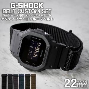 ボタン・尾錠・ネジ→黒カスタム)G-SHOCK DW-5600BBR ボタン・尾錠・ネジ→黒カスタム)G-SHOCK DW-5600BBR