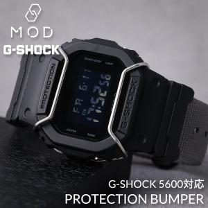 【G−SHOCK 5600 対応 バンパー プロテクション ガード】G-SHOCK 対応 DW 5600BB スピード モデル Gショック ジーショック バンド ベルト メンズ 交換用｜watch-lab