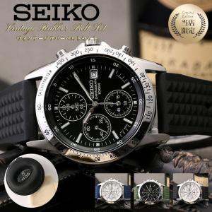 限定セット カスタム セイコー 時計 SEIKO 腕時計 クロノグラフ メンズ 男性 ヴィンテージ ...