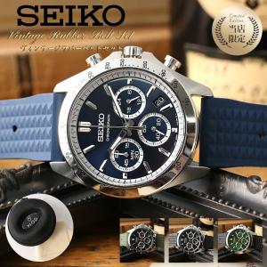 時計ケース付 限定セットカスタム セイコー 時計 SEIKO 腕時計 スピリット クロノグラフ メンズ 男性 ヴィンテージ ラバーバンド レザーベルト フォーマル 就活｜watch-lab