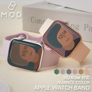 トレンド くすみカラー アップルウォッチ バンド ベルト apple watch series 7 SE 6 5 4 3 2 1 対応 シリコン スポーツバンド レディース 女性 38 40 mm 対応｜watch-lab