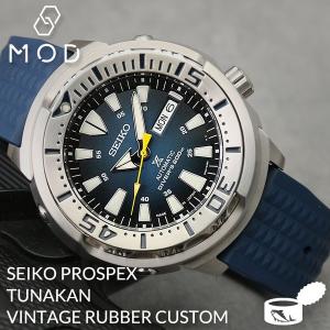 当店 限定 セイコー 腕時計 SEIKO 時計 ツナ缶 ツナ ツナカン プロスペックス SBDY053 SBDY055 ダイバーズ ウォッチ PROSPEX FKM ヴィンテージ ラバー｜watch-lab