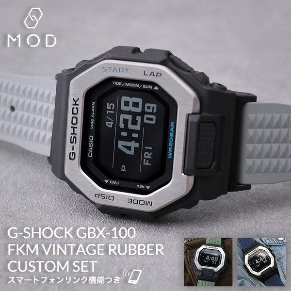 MODコンプリートセット G-SHOCK 腕時計 Gライド 時計 GSHOCK Gショック GBX-...