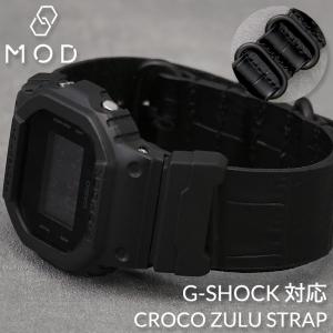 G-SHOCK 対応 MOD CROCO ZULU STRAP バンド ジーショック Gショック ベルト 5600 5600BB 2100 腕時計 替えベルト 時計 NATO ナトー 革 クロコ レザー ベルト｜watch-lab