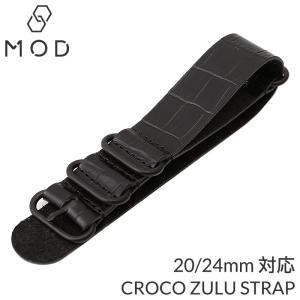 MOD CROCO ZULU バンド 交換 ベルト 腕時計 替えベルト 時計