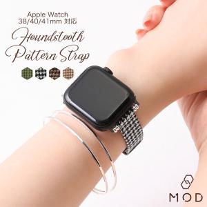 アップルウォッチ バンド 千鳥柄 千鳥格子 レディース Apple Watch シリーズ 7 SE 6 5 4 3 2 1 対応 38 40 41 mm applewatch 女性 華奢 ブラック モノトーン｜watch-lab