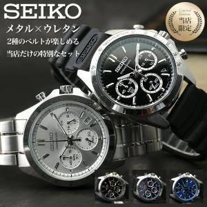 二種のベルトが楽しめる 限定 セット セイコー 腕時計 SEIKO 時計 メンズ 男性 ウレタン ラバー ベルト ダイバーズウォッチ ダイバー カスタム 誕生日 青