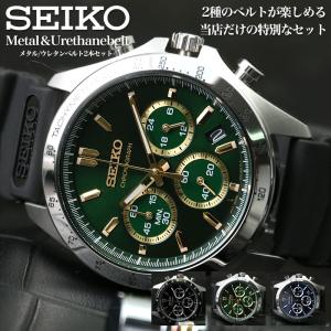 【稼働/未使用級/純正ベルト】SEIKO セイコー クォーツ 腕時計 デイト SEIKO SELECTION 限定 セット セイコー 腕時計 時計 メンズ 男性