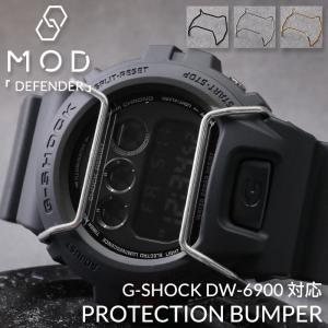 [G-SHOCK DW 6900 対応 バンパー プロテクション ガード]GA 腕時計 Gショック ジーショック ブラック シルゴールド メンズ 人気 おすすめ おしゃれ カスタム MOD