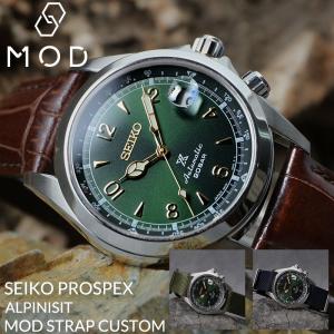 SBDC091 ベルトセット MOD カスタム セイコー 腕時計 SEIKO 時計 プロスペックス アルピニスト PROSPEX 機械式 自動巻き ラバー NATO ナイロン レザー メンズ