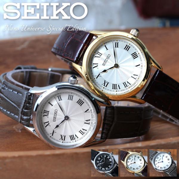 セイコー 腕時計 SEIKO 時計 セイコー時計 セイコー腕時計 ナノユニバース コラボ レディース...
