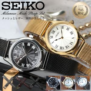 セイコー 腕時計 アストロン NEXTER SEIKO ASTRON メンズ ブラック
