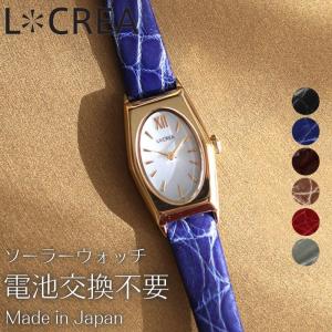 二種のベルトが楽しめる セイコー ソーラー 腕時計 レディース