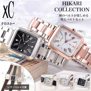 XC シチズン クロスシー xC NEW hikari コレクション 2024秋冬