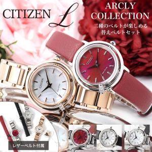 正規品】【電池交換不要】シチズン クロスシー 腕時計 CITIZEN XC 時計