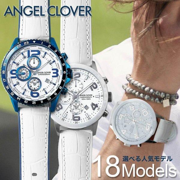 エンジェルクローバー 腕時計 Angel Clover 時計 メンズ 正規品 人気 ブランド カジュ...
