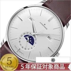 ユンハンス 腕時計 マイスター カレンダー 時計 JUNGHANS MeisterKalender｜watch-lab